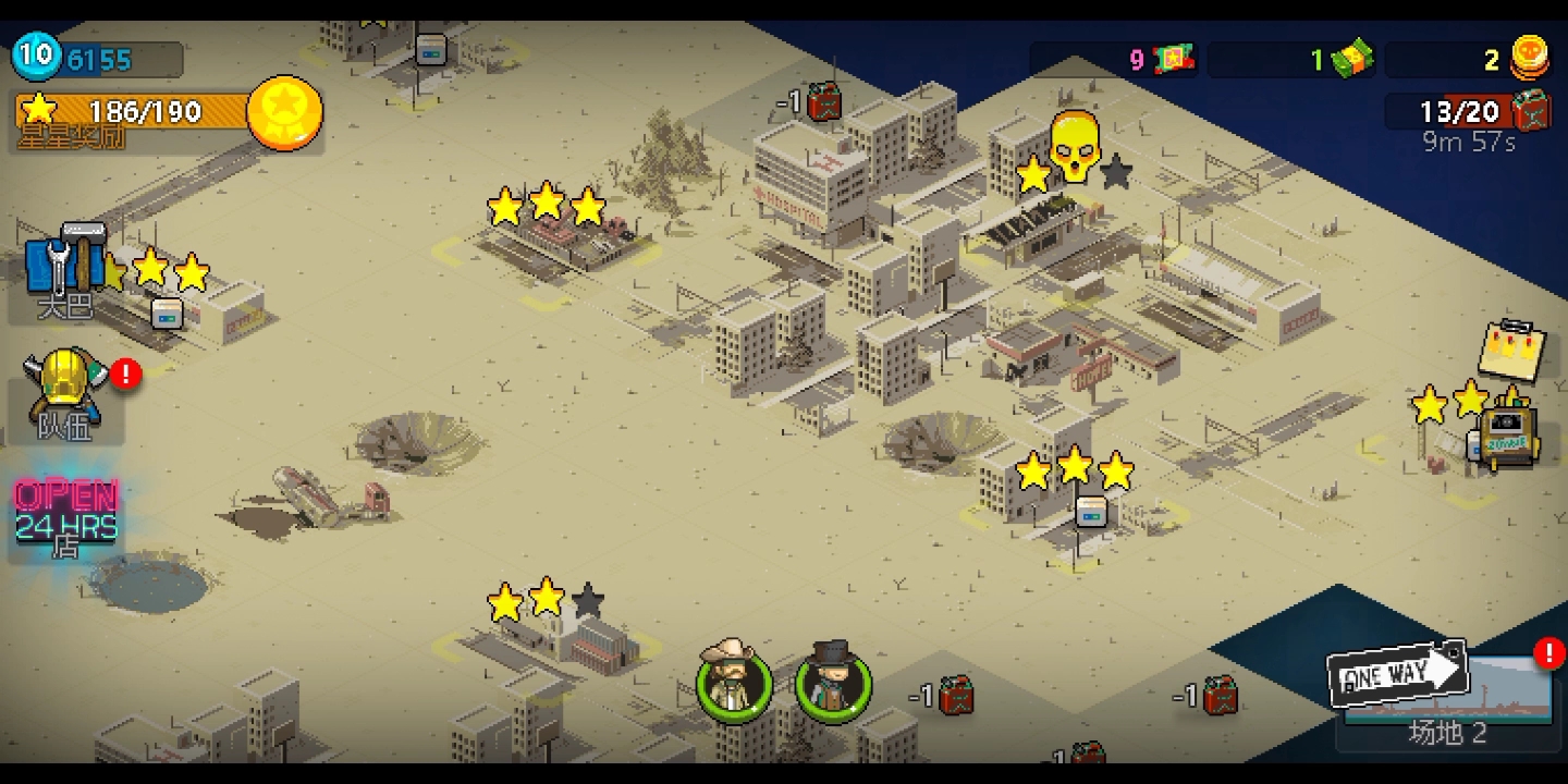 今天在玩儿死亡突围时,突然发现了一个小bug可以无限刷巧克力美汁汁儿