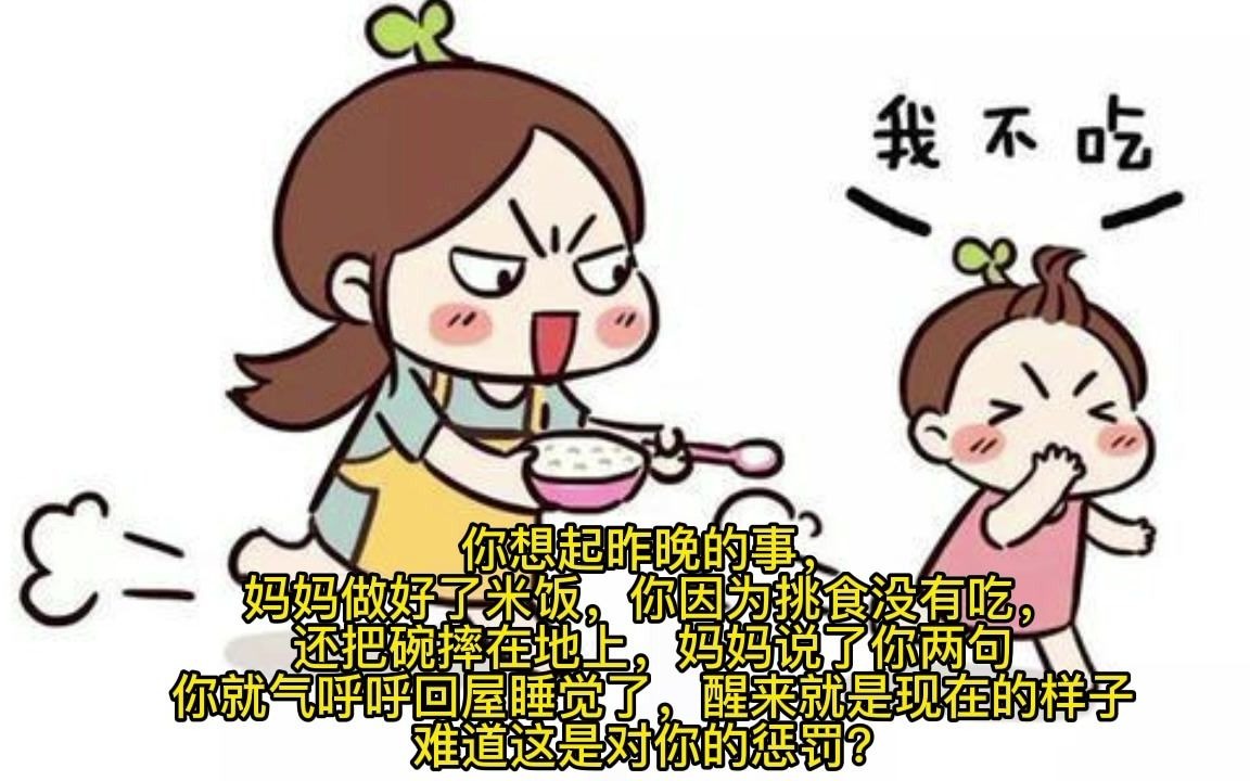 农耕文化哔哩哔哩bilibili