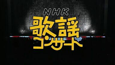 布施明 ドラマティック・コンサート2004～可惜夜のさめぬ間に～ ドラマティック・コンサート：可惜夜のさめぬ間に 2004年10月09日演出
