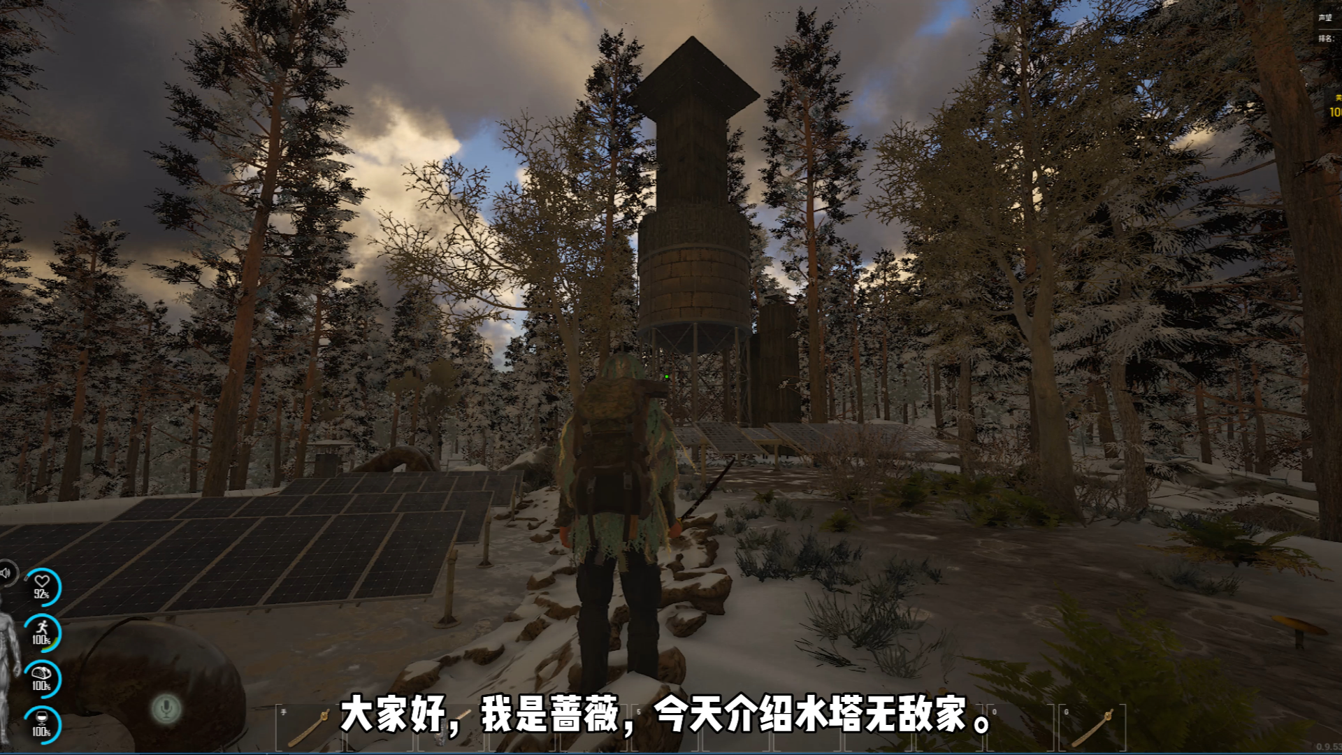 SCUM D2水塔无敌拆梯家网络游戏热门视频