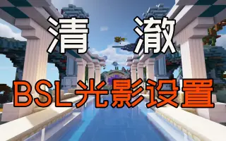 Bsl 搜索结果 哔哩哔哩弹幕视频网 つロ乾杯 Bilibili