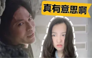 Video herunterladen: 【第一次看泽塔奥特曼】真有意思啊 Reaction05-2