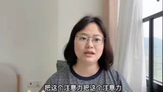 下载视频: 当我学会闭嘴以后，我身边人的能力都变强了，包括我的老公和孩子