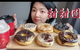 蜘蛛侠甜甜圈 搜索结果 哔哩哔哩 Bilibili