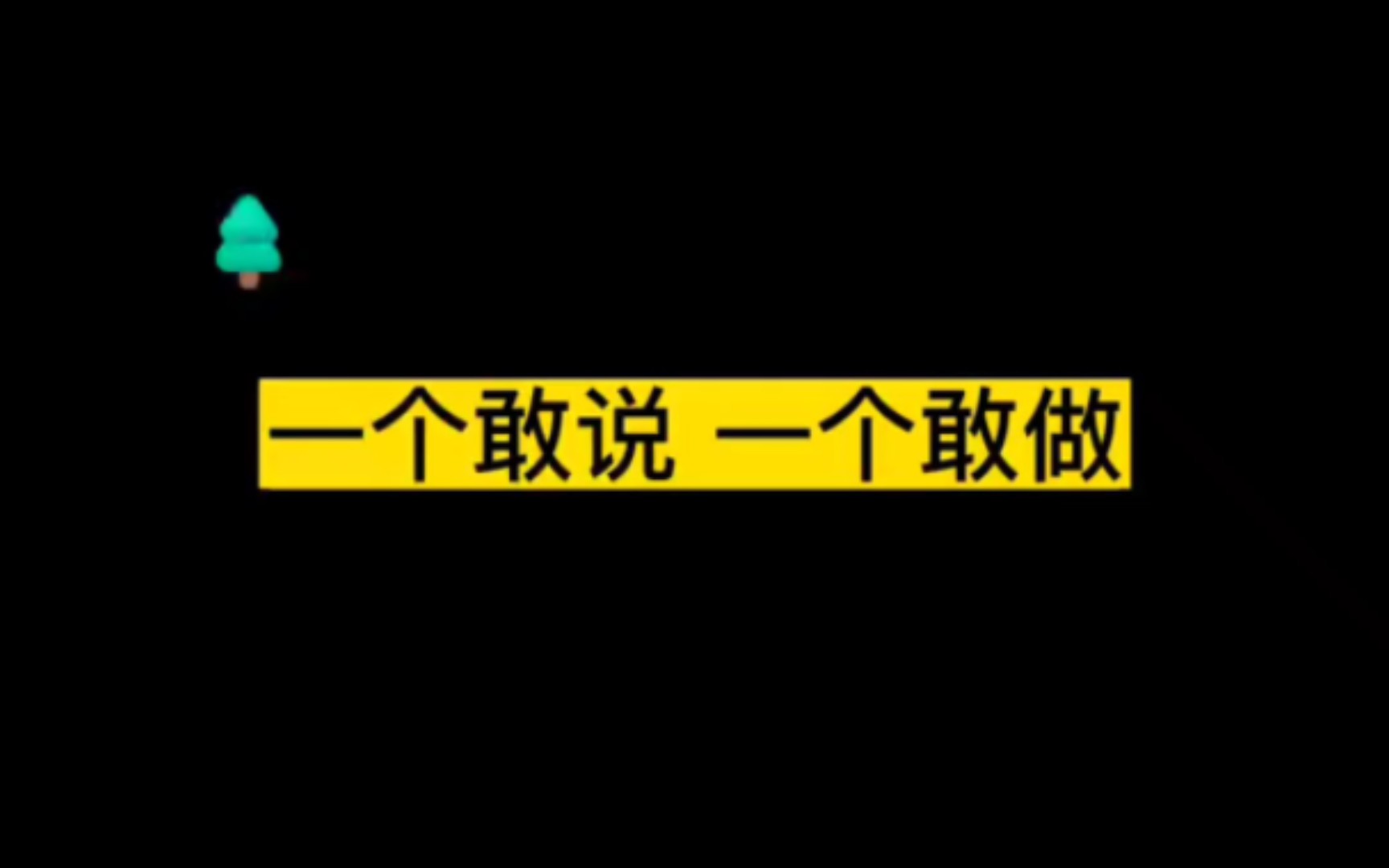 DNF@看我宝哥商业鬼才网络游戏热门视频