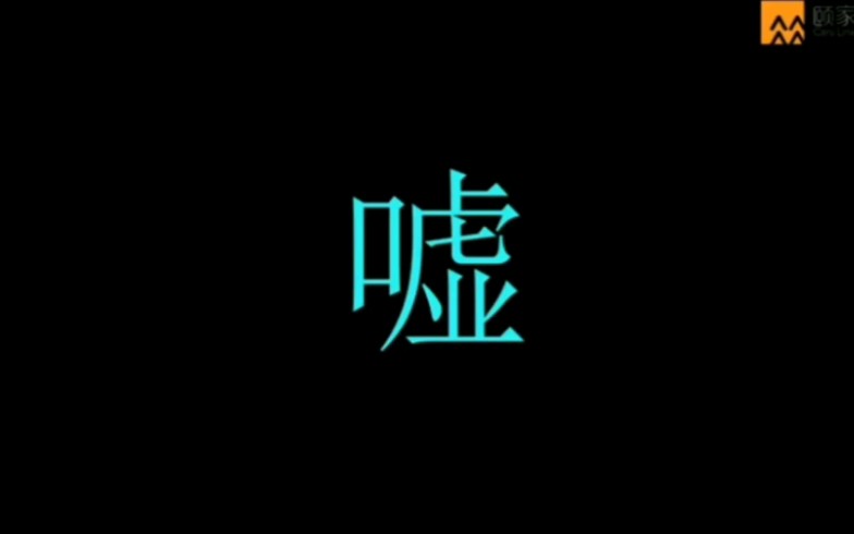 团队风采秀哔哩哔哩bilibili