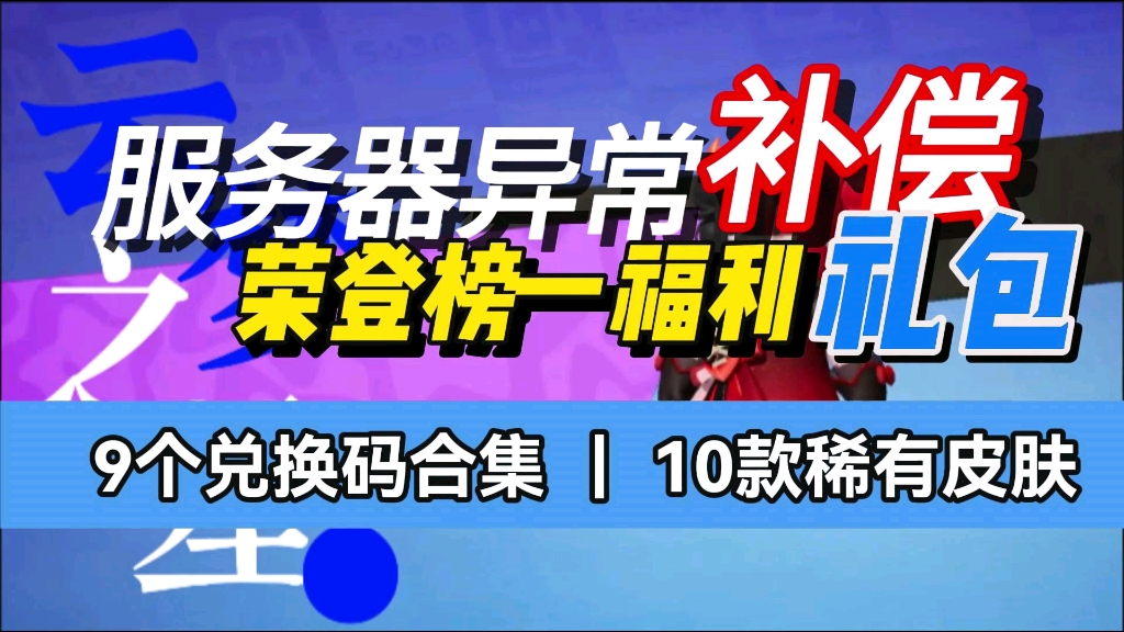 點擊領取即可遙遙領先!9個福利點擊到手軟