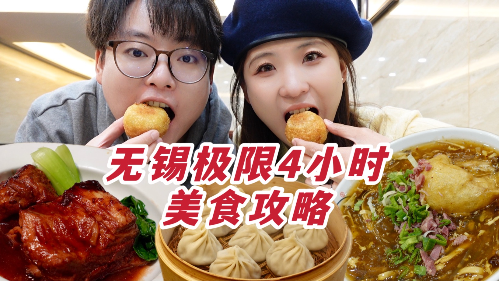 无锡！！！真的有被你甜到哦～