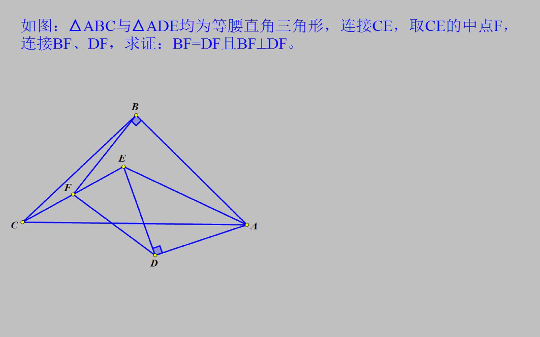 脚拉脚模型图片