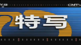 【魔兽来袭】魔兽电影登陆央视新闻 魔兽电影大热引关注哔哩哔哩bilibili