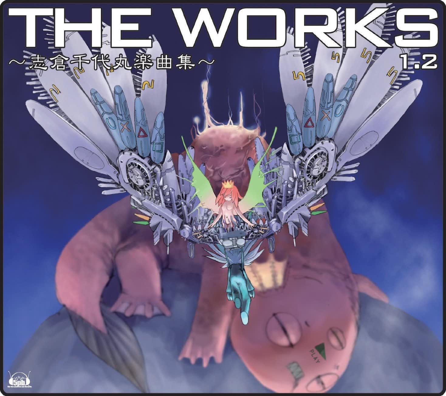 THE WORKS ~志仓千代丸乐曲集~ 1.2哔哩哔哩bilibili