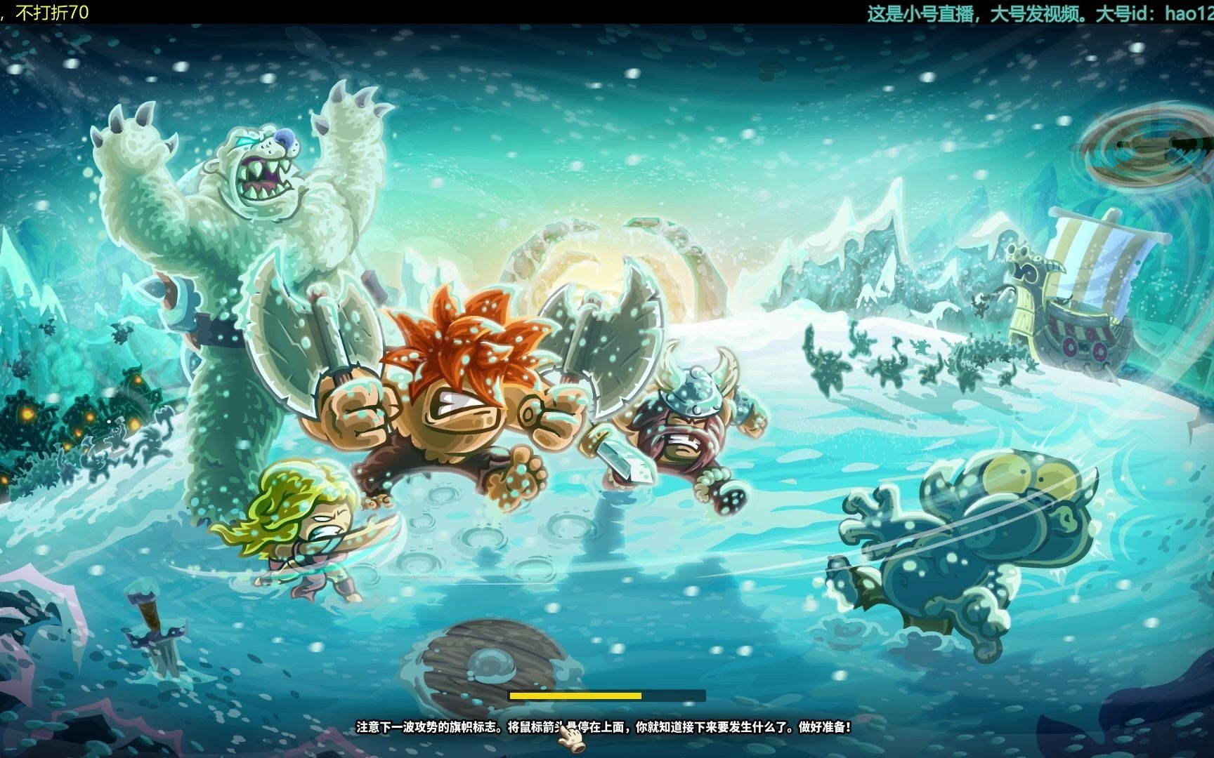 全骷髅 阿斯拉打冰川飞龙boss,复仇实况.