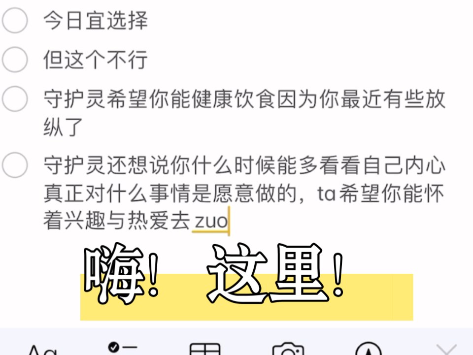 少但很准|牛奶泡泡般的一天~祝你成功|Qaz传讯4.13日前有效哔哩哔哩bilibili