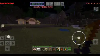 Minecraft 这期视频教你怎么加好友 哔哩哔哩 Bilibili