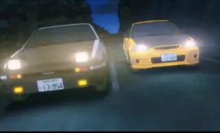 Download Video: 头文字D关灯杀！AE86 VS EK9 拓海挑战馆智幸