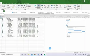 Download Video: Microsoft Project 新手快速入门