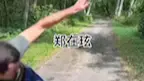 Download Video: 你划的走路风格