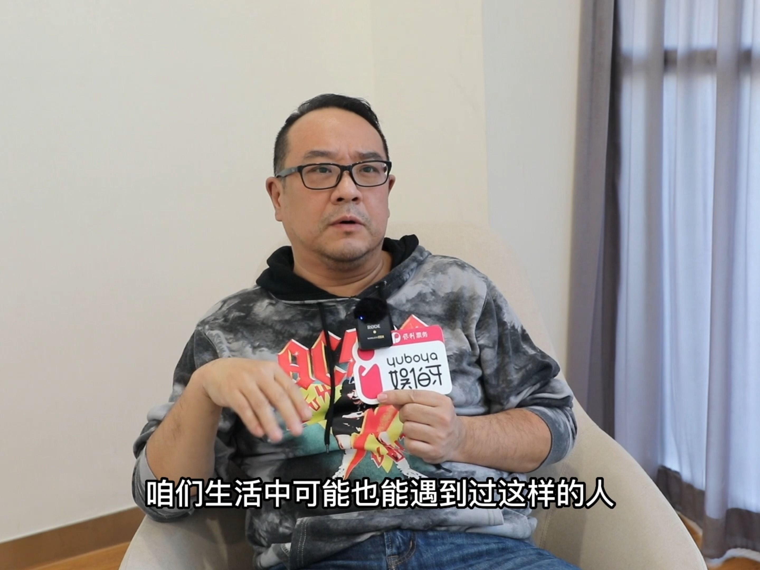 娱伯牙 专访"虎妞"赵震话剧《骆驼祥子》