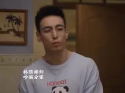 Download Video: 奎奎，总在关键时刻搞笑的男人