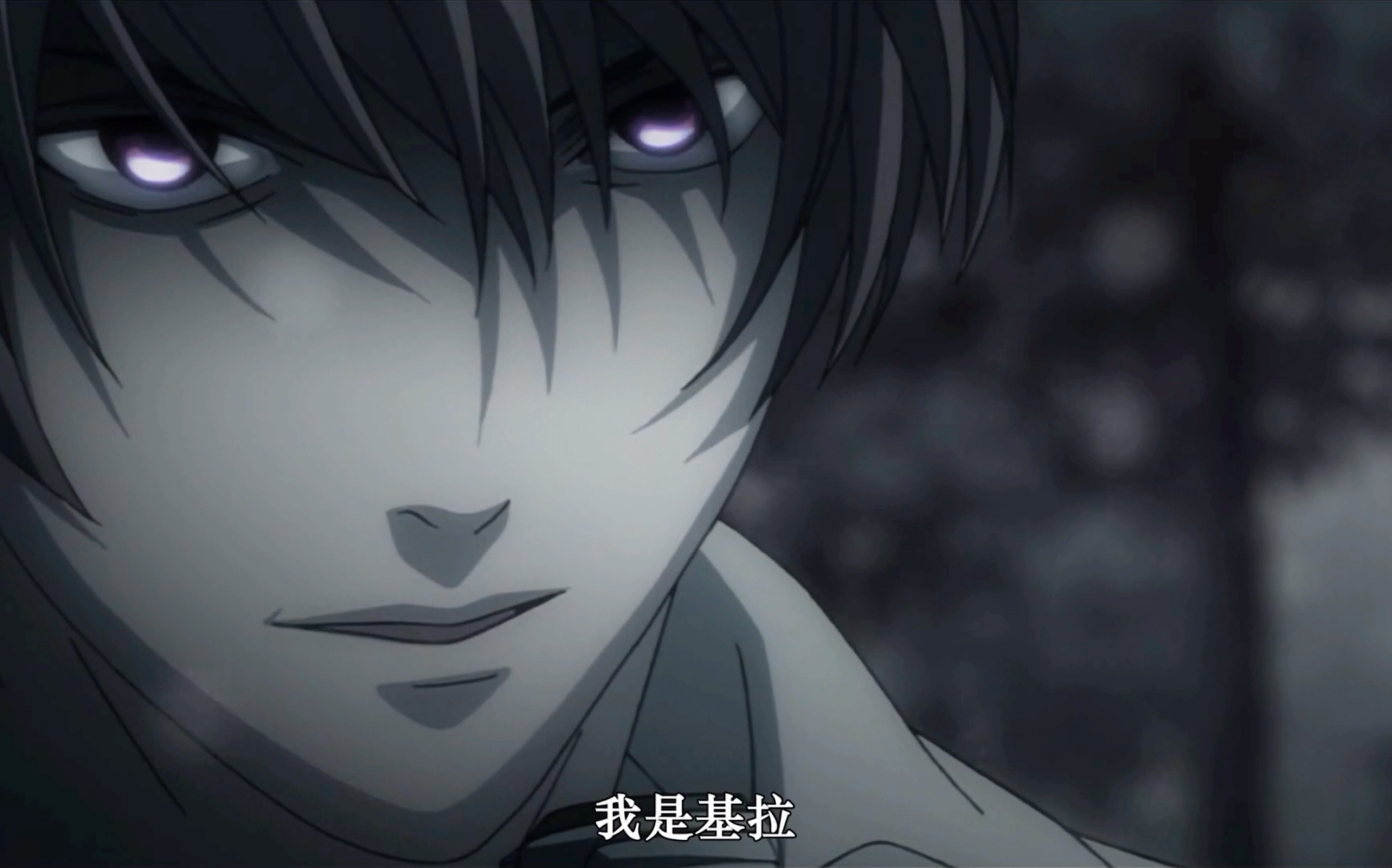 死亡笔记名场面:我是kira