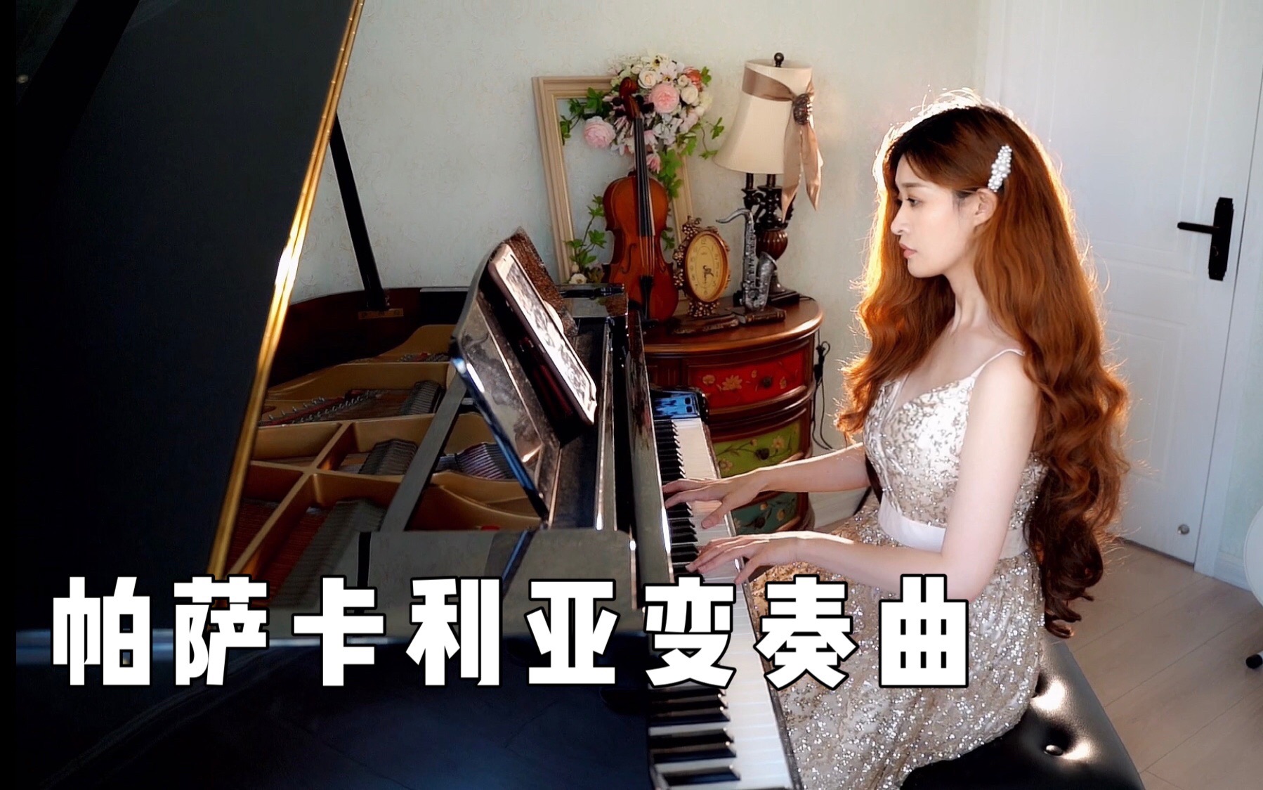 [图]【钢琴】可以和卡农相媲美的治愈系音乐《帕萨卡利亚变奏曲》，Passacaglia特别适合安静的午后，或者下着小雨的日子听！原版来自Johan Halvorsen