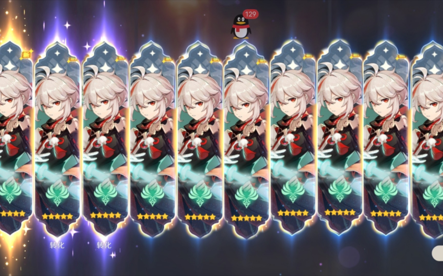 来看抽卡,希望大家都不歪_哔哩哔哩bilibili_原神