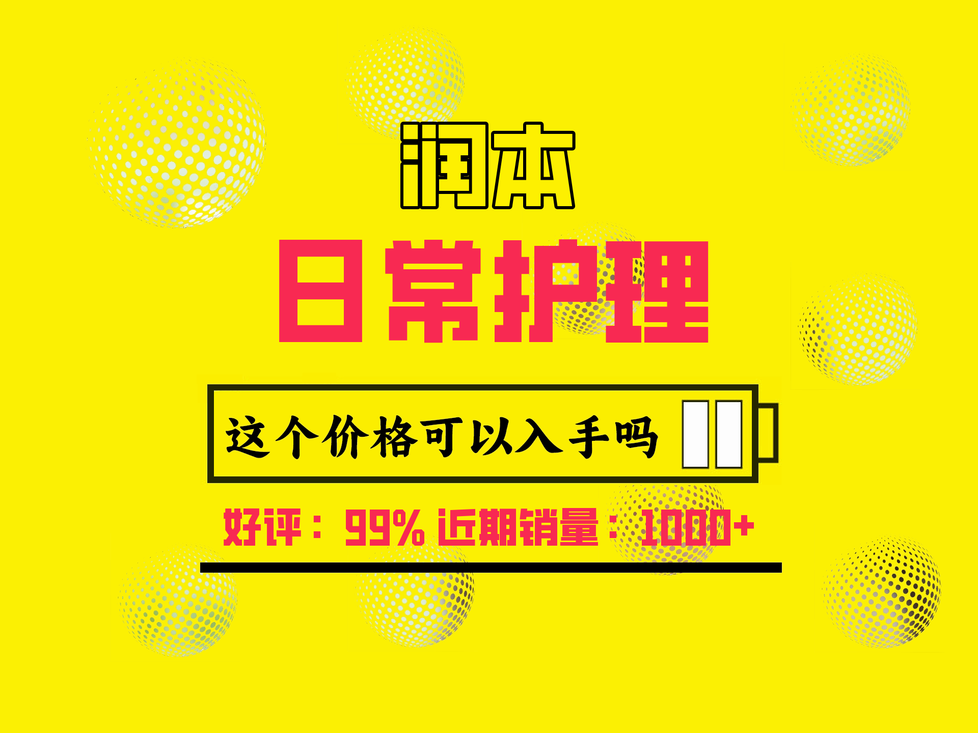 润本(RUNBEN)儿童指缘油改善倒刺宝宝润护甲缘油养护甲油苦甲营养笔液滋润保湿 儿童指缘精华4g哔哩哔哩bilibili