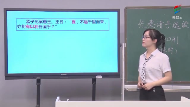 [图]高中语文选修 先秦诸子选读 人教版新版 部编版统编版 高二高三语文选修课程