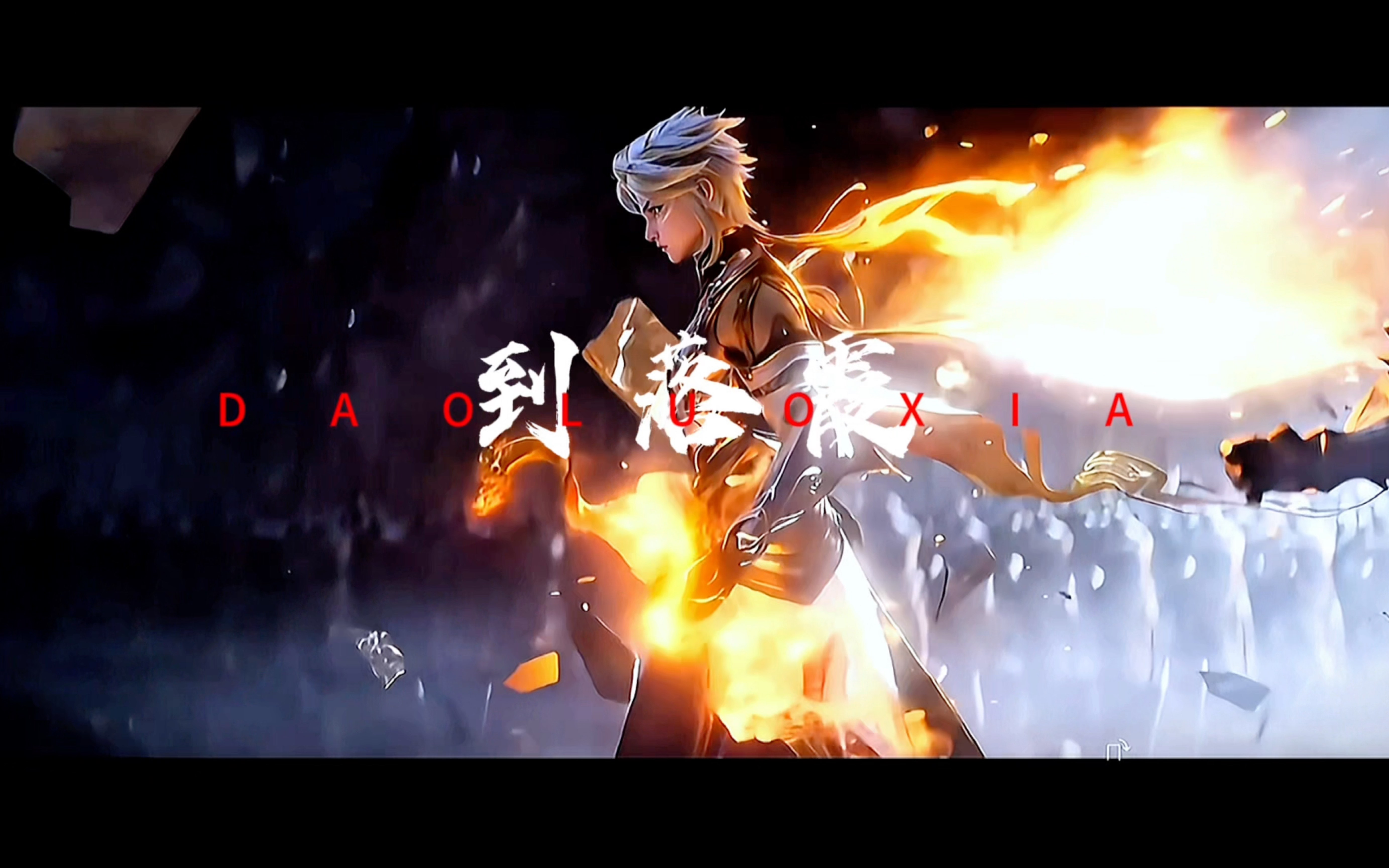 恭喜曜崽!"金戈铁马身披麒麟甲,我要追你到落霞