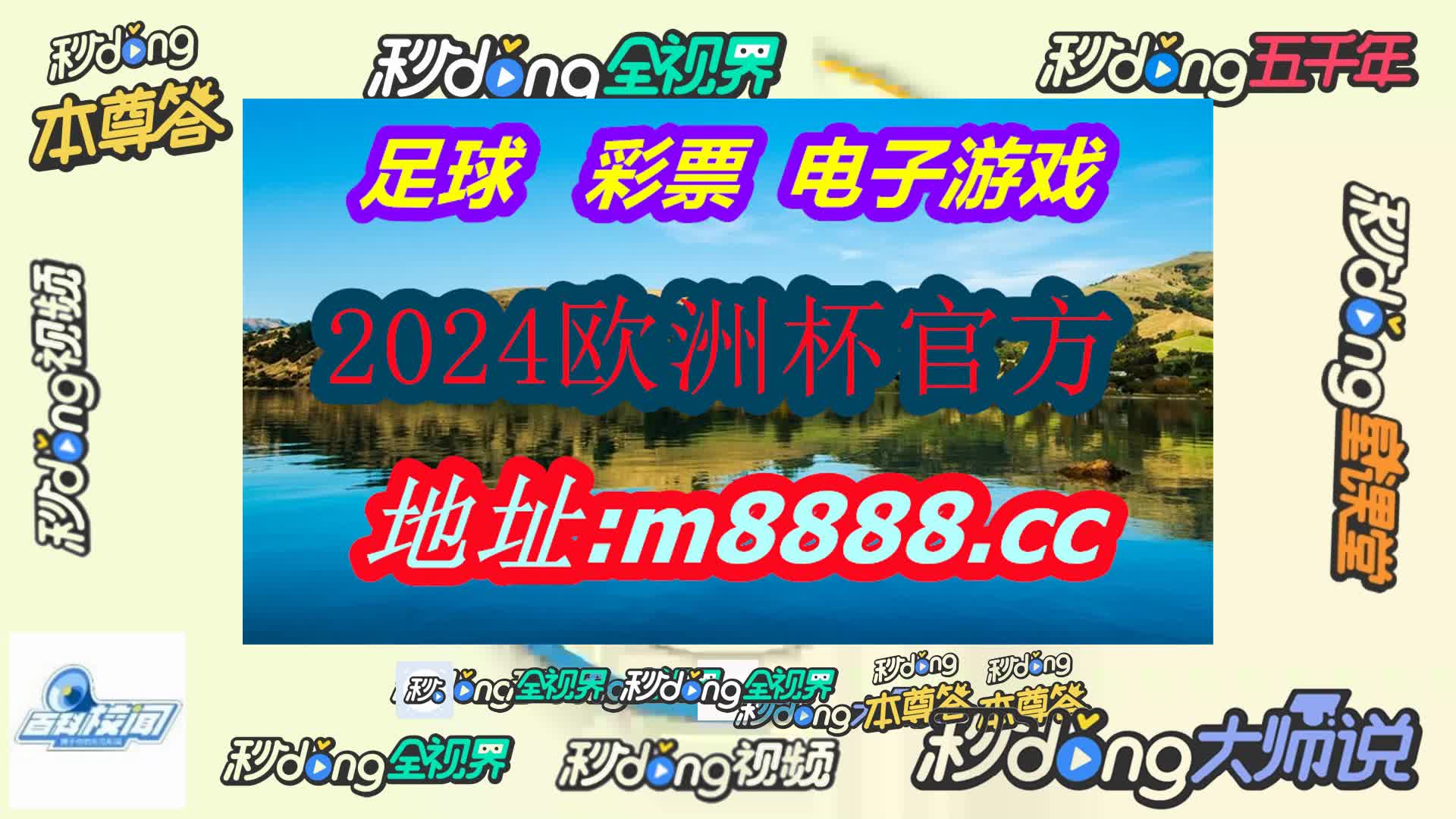 香港最准一肖中特公开选料1(哔哩哔哩)831期
