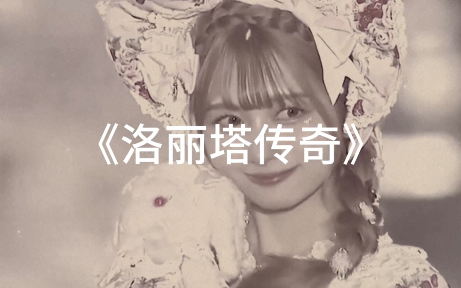 一树梨花压海棠 电影
