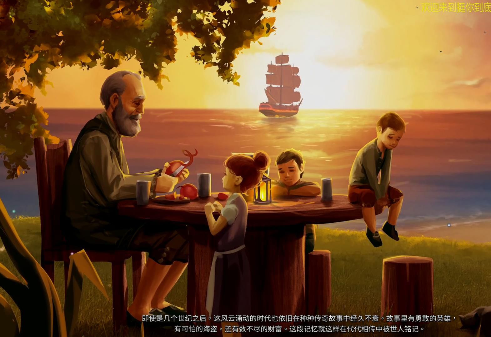 海商王4~直播录像~05(已通关)