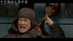 十月围城之谢霆锋 爱情篇 哔哩哔哩 つロ干杯 Bilibili
