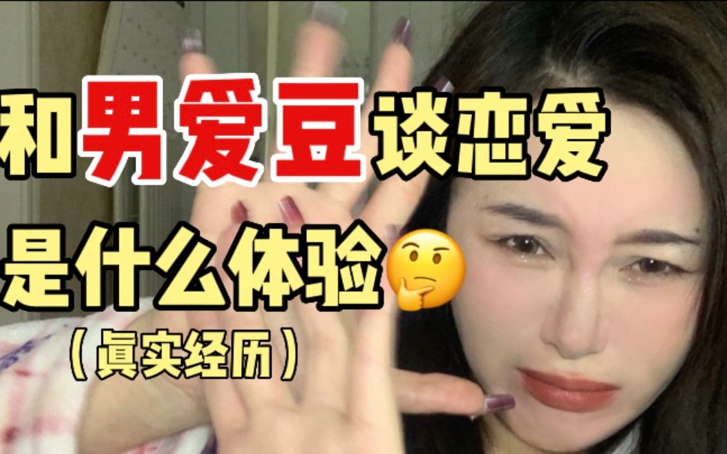 [图]爱豆私生活大揭秘❗️玻璃心勿入🤫