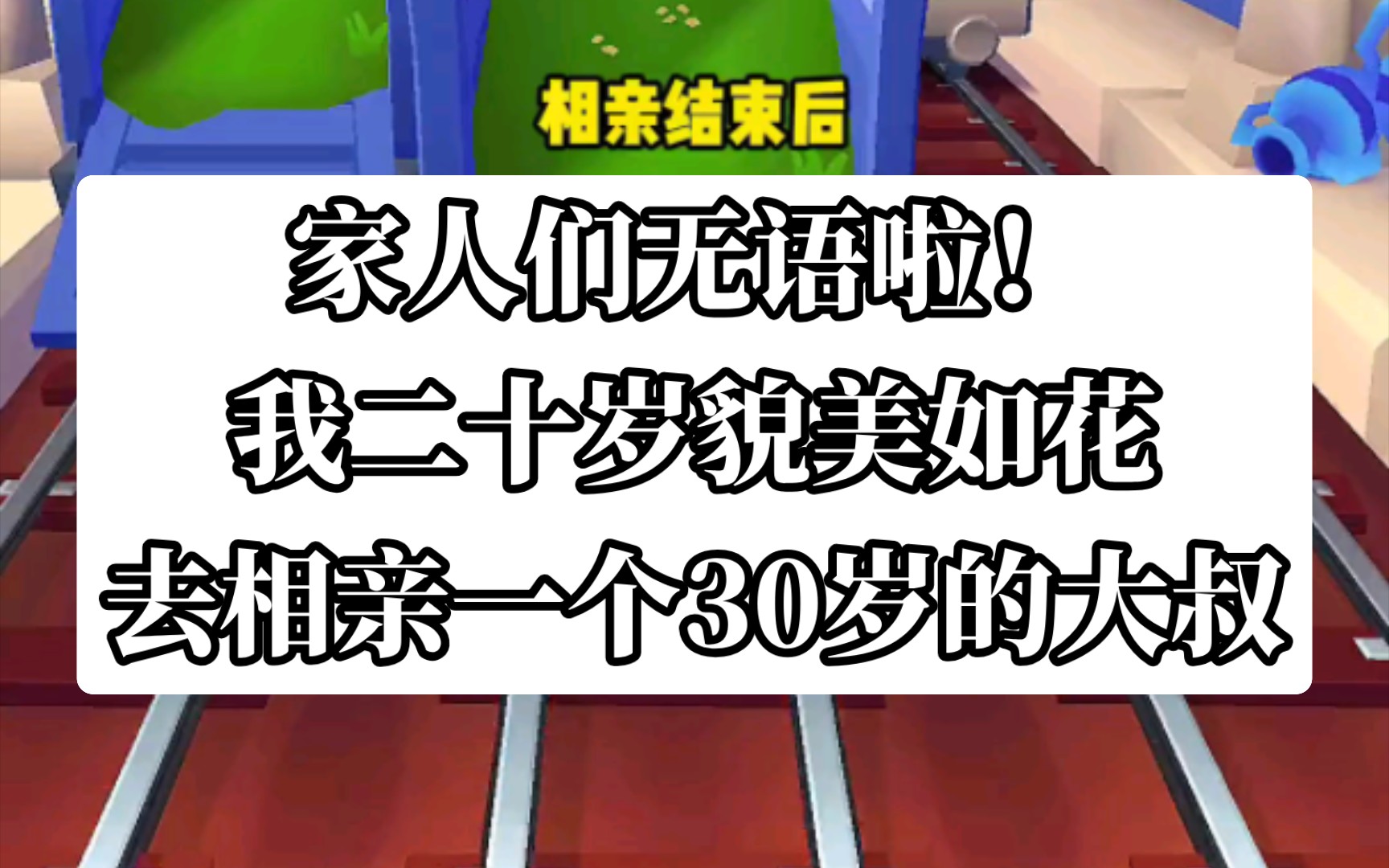 【爱约大叔】可是会谈恋爱是大叔!我真的好爱啊哔哩哔哩bilibili