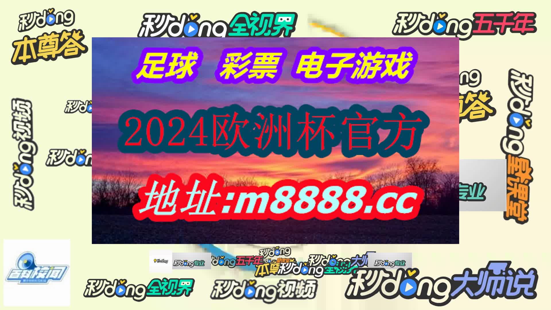 皇冠(哔哩哔哩)982期