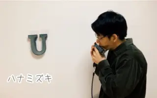 ハナミズキ-哔哩哔哩_Bilibili