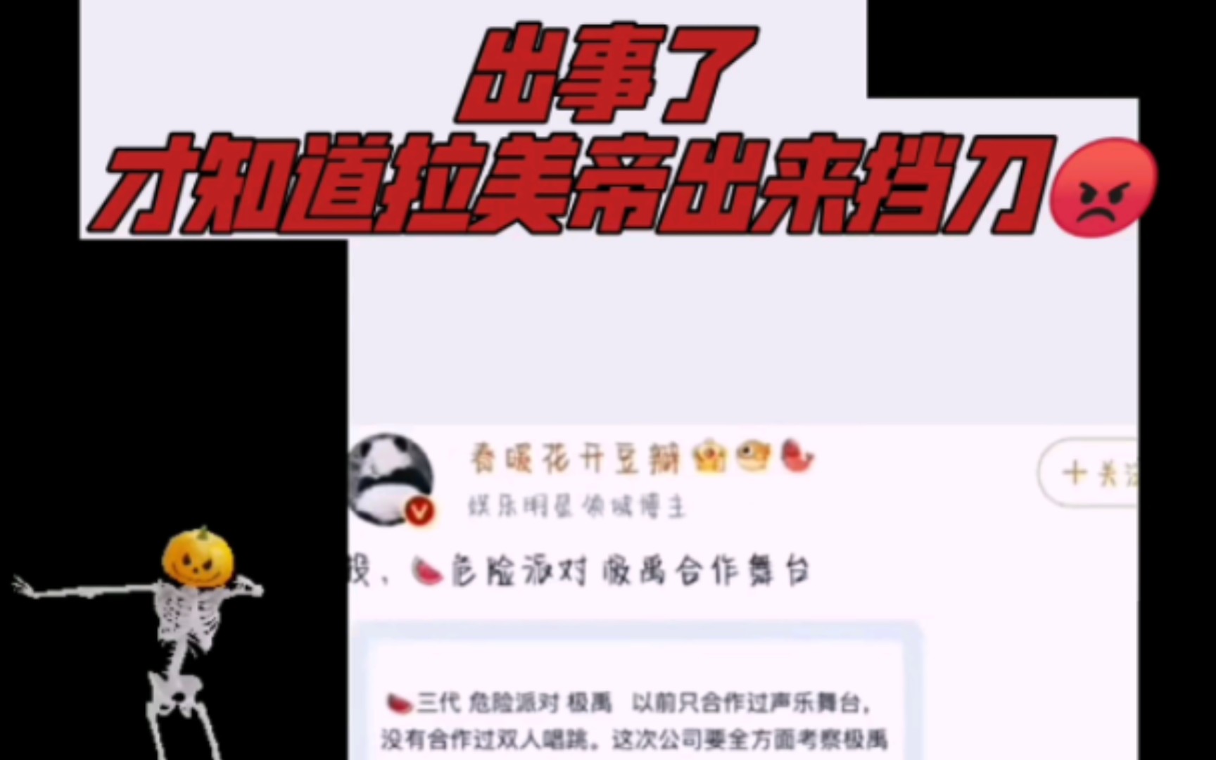 狗公司做个人吧,出事了才知道把美帝拉出来挡刀,你们没事吧?!早干嘛去了哔哩哔哩bilibili