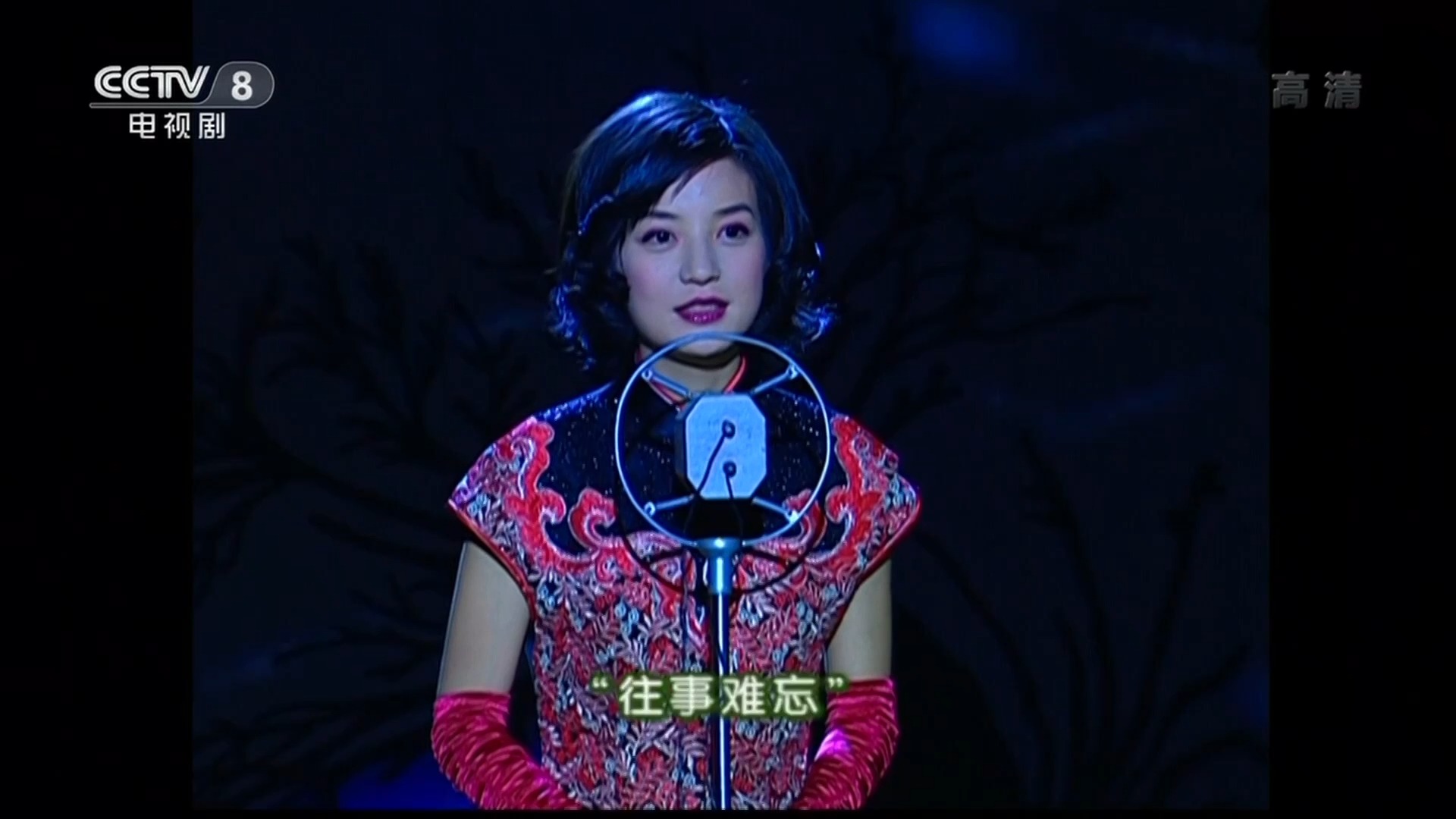 依萍演唱往事难忘,黑豹子回忆萍萍| 难道只有你们可以喜欢白玫瑰?