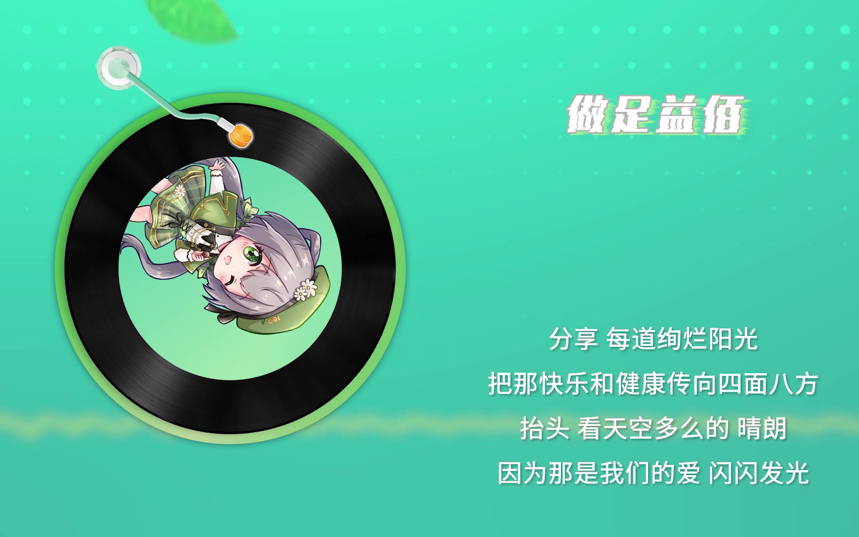 《做足益佰》_哔哩哔哩_bilibili