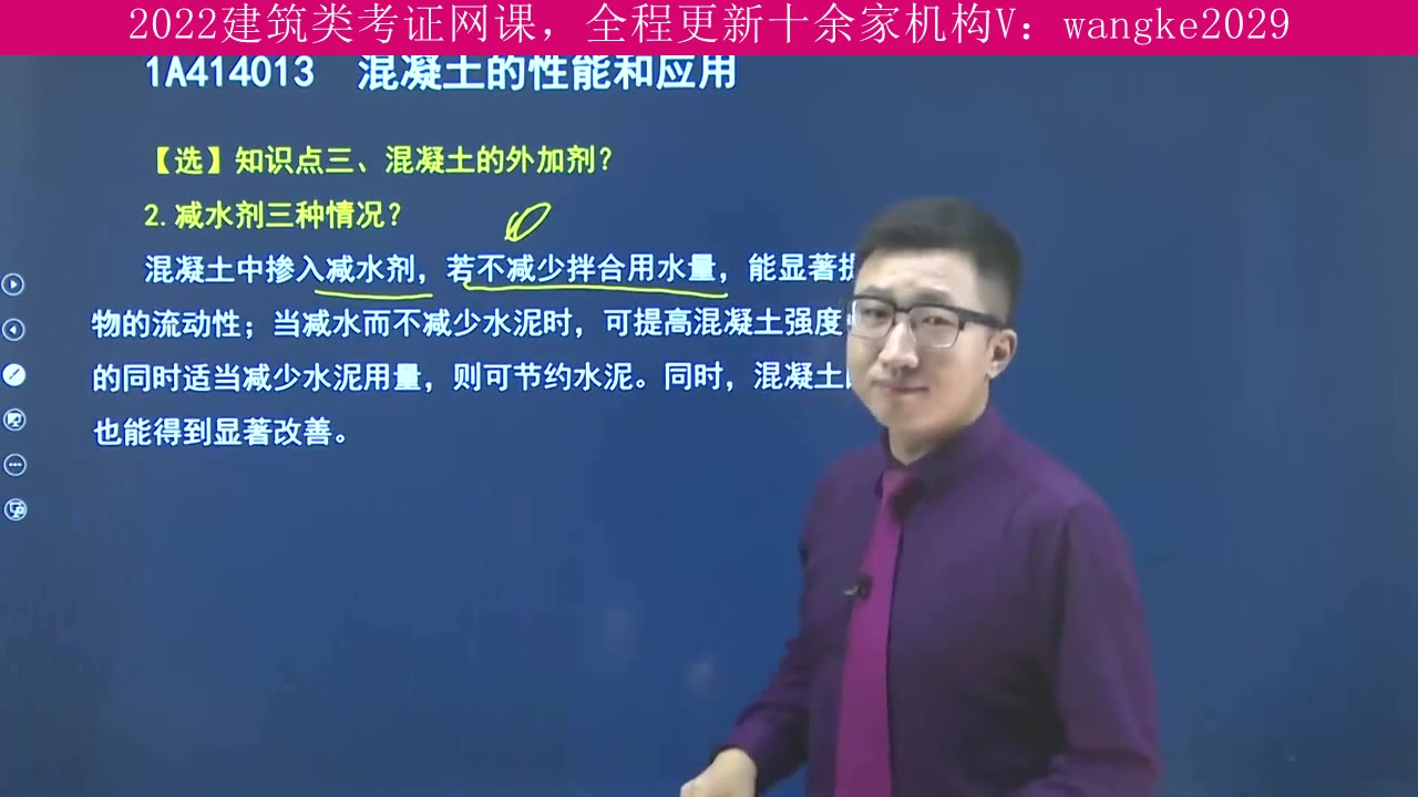 辽宁省,建筑类考试2022年全程班,监理工程师,上岸学长推荐课程哔哩哔哩bilibili