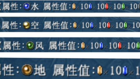 空之轨迹导力器 魔法 结晶回路全解析第二期 Sc篇 哔哩哔哩 Bilibili