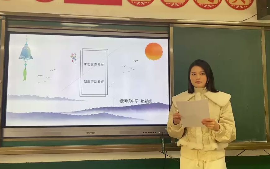 宣风银河片区劳动课比赛 银河镇中学校赖彩妮老师 《奇妙的绳结》案例展示哔哩哔哩bilibili