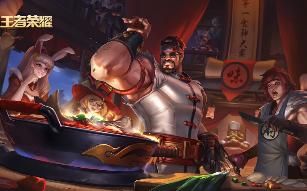 王者荣耀廉颇已退出群聊秒杀皮肤已实锤探索壁纸背后的皮肤