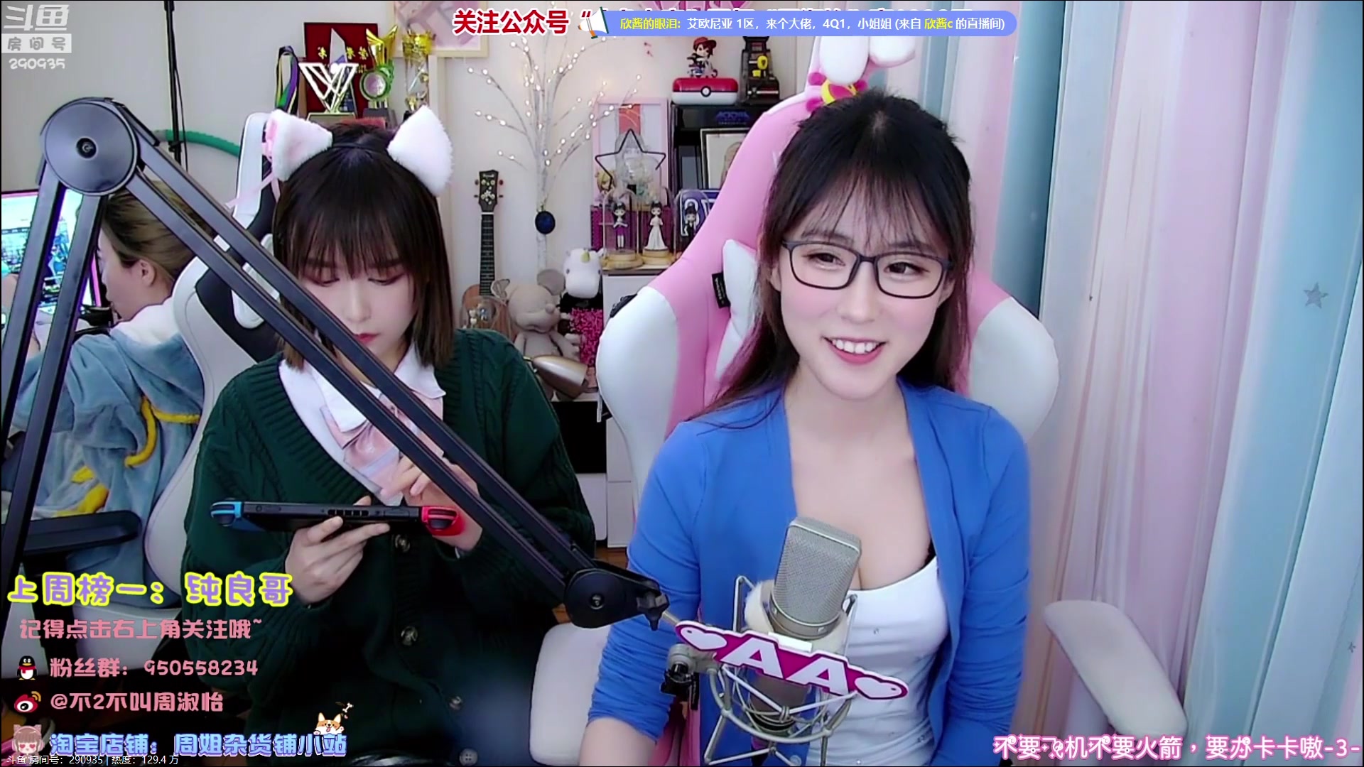 周淑怡二台610蛋子姐独唱可惜不是你