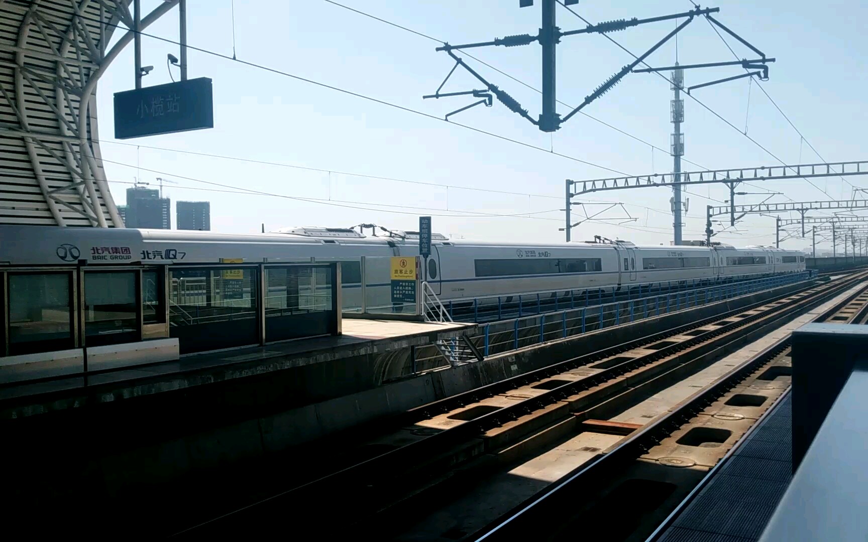 g6127次 长沙南站 → 湛江西站 本务广铁长沙段 搭载crh380b统型车底