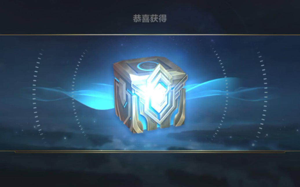 英雄联盟手游限定皮肤自选宝箱,橙色原石终于够了!