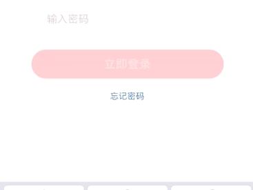 网易云音乐登录教程哔哩哔哩bilibili