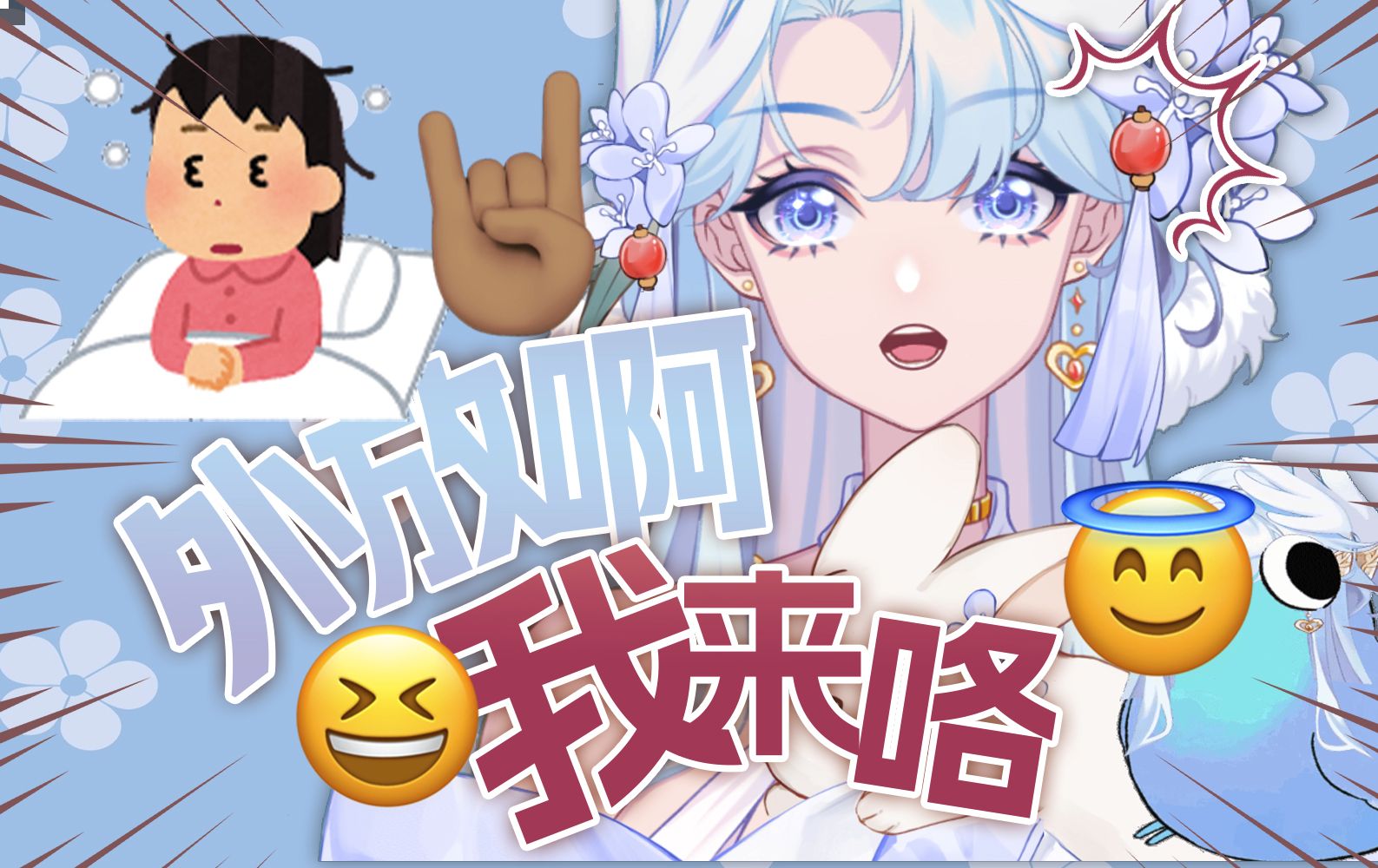 当南通在公共场合撅人哔哩哔哩bilibili