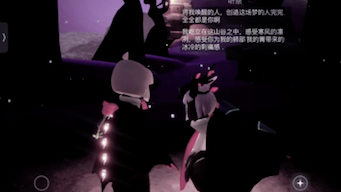 病恋 #光遇白鸟 "如果你觉得否定我的爱是一件有趣的事情的话,那我